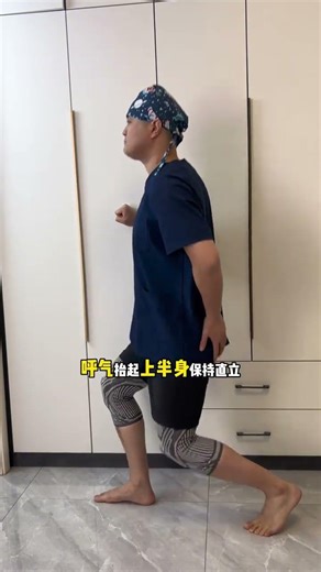 Get Stronger Glutes & Legs with This Tree Lunge Move