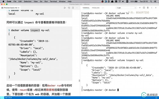 03.Dockerfile 的基本用法 - Kubernetes 进阶训练营第2期