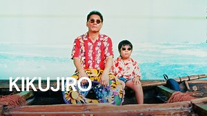 Kikujiro - Apple TV