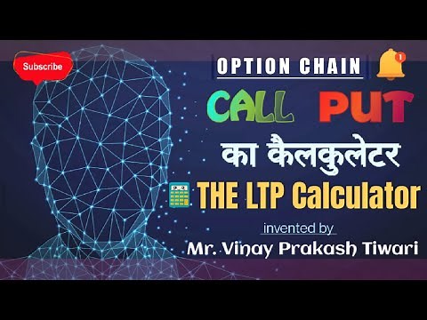 Power of THE LTP Calculator