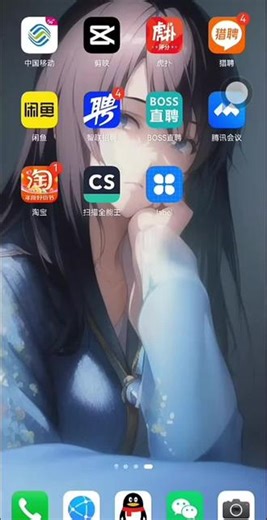 HarmonyOS4鸿蒙系统安装运行OH哔哩哔哩APP你家安卓系统，安装一个试试大脑被殖子套壳了嘛？ HarmonyOS4鸿蒙系统安装OH哔哩哔哩APP鸿蒙开源5年了！却有一群大殖子脑子被一直安卓系统天天安卓！安卓系统是他祖宗！@炜⃢👁-👁⃢GTA