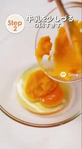 オーブン不要！材料3つでとろける「かぼちゃプリン」｜レンジで簡単・砂糖なしでも濃厚スイーツ