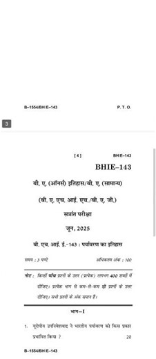 BHIE-143 JUNE-2025 QUESTION PAPER IGNOU