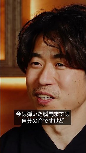 『演奏の共振を通じてみんながひとつになる』Artist Breakthrough Story｜沖 仁 #沖仁 #Yamaha #ヤマハ #フラメンコ