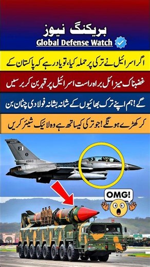 PAK Army Power 💪 | PAF JF‑17 Thunder in Action 🇵🇰⚡#Shorts #PakArmy #Jf17Thunder