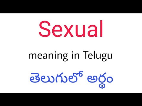 Sexual meaning in Telugu | Sexual తెలుగులో అర్థం | Sexual telugu meaning | Sexual meaning | Sexual