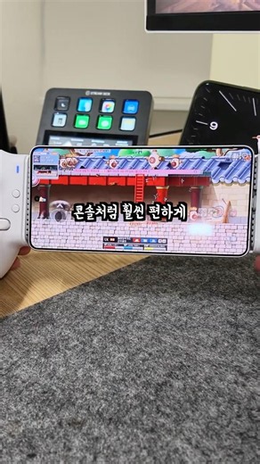 How to Play MapleLand with a Smartphone Game Controller | Arisnovo Expand UM27