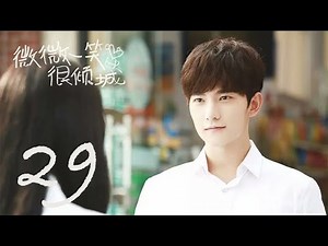 LOVE O2O EP29 大神與校花的青春甜寵回憶