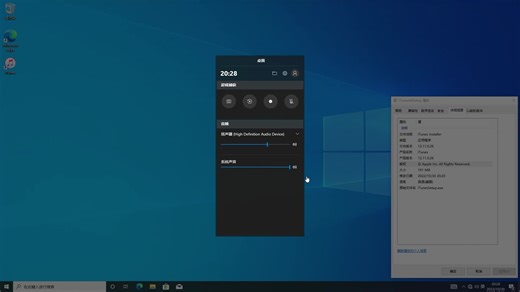Windows 10怎么卸载iTunes