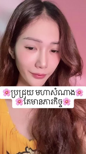 ប្រជ្រុយ មហាសំណាង: អ្វីដែលអ្នកគួរតែដឹង