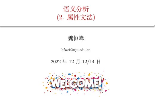 9-semantics-ag-20221214