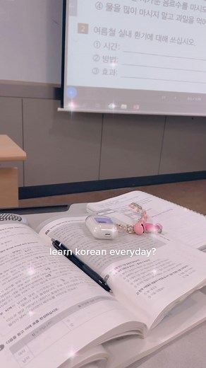 link in bio✨ #fyp #추천 #korea #lifeinkorea #foreignerinkorea #korealife #koreanuniversity #university