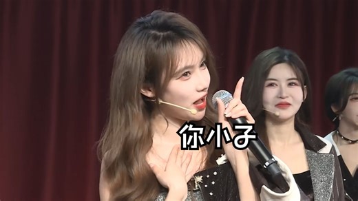 【水冉】call冉冉环节惊现水水call词|谁也救不了你啦