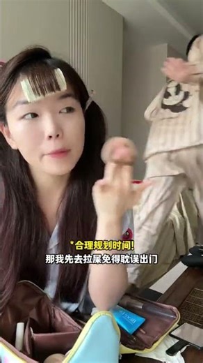 男朋友说，让我舒服的事情他顺手就做了～ #情侣 #圆圆小林 #女友视角 #眼力见 #默契配合