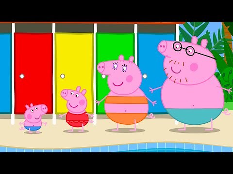 Une journée au parc aquatique ! 💦 | Peppa Pig Français Episodes Complets