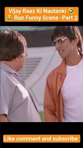 Run movie Funny Scene Part 2 🤣 #shorts #viral #trending #youtubeshorts #shortvideo #funny #comedy