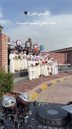 جمالهم يول يخالي♥️#graduation #الانبار_موصل_بغداد_اربيل_كل_المحافظات #الشعب_الصيني_ماله_حل😂😂