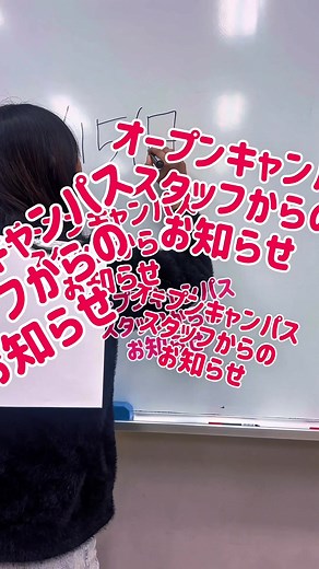 最高のキャンパスライフはここにある！✨ 夢を叶える4年間、仲間と先生があなたの個性に**めっちゃ伴走**🔥 授業でも実習でも「**めっちゃコミュ力**」を磨いて、忘れられない青春をGETしよう！ 👇もっと畷大のリアルを知りたい人はこちら @shijonawategakuenuniv #四條畷学園大学 #畷大 #キャンパスライフ #大学デビュー ＃オープンキャンパス
