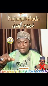 Ambassador Shek Nasir | Nujumul Huda Tv