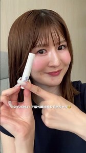 唇の色悩みに救世主🍑メンソレータムの唇色改善新作リップが登場💄【イオン・グラムビューティーク公式】
