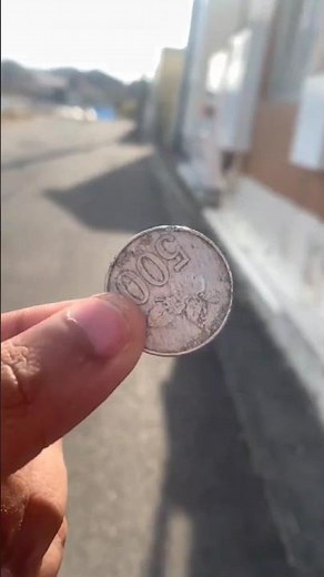 500 Rupiah in Japan😱