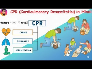 What is CPR in Hindi: Steps, Techniques & AED Guide for Beginners | Simplified Paramedical