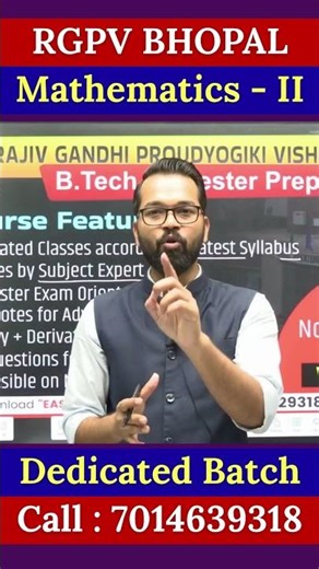 RGPV Bhopal | Engineering Mathematics - II | Dedicated Semester Batch | B.tech 2nd Sem #rgpvbhopal