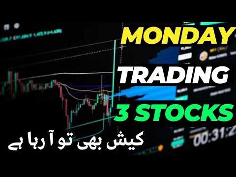 #psx | PAKISTAN STOCK EXCHANGE MONDAY TRADING | TOP 3 STOCKS ? DIVIDEND IS ALSO #stockmarket