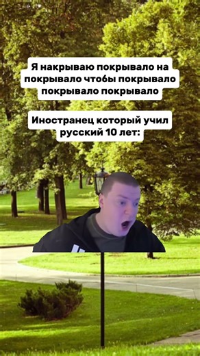 #юмор #школа #мем