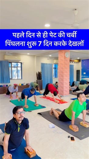 पहले दिन से ही पेट की चर्बी पिंघलना शुरू 7 दिन करके देखलों