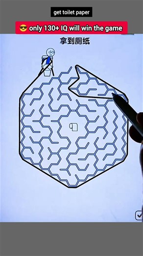 get toilet paper 🔥 #viral #shorts #trending