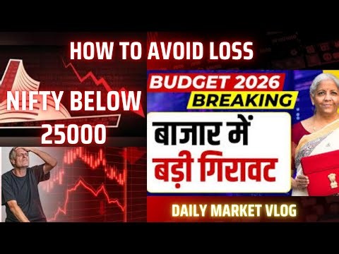 Daily Market Vlog 28 - Nifty Below 25000. How to avoid loss .?