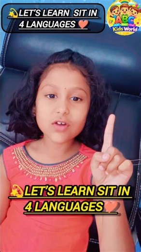 Sit in 4 Languages | Kids Learning Words | ABC Kids World #shorts #kidslearning