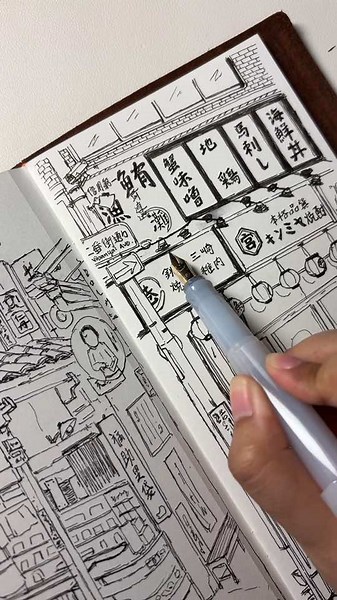 Late Night Fountain Pen Sketching: Urban Art Inspired