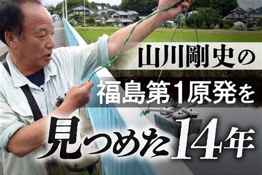 「え、こんな数値あるの？」道路と土の上で約10倍の差…データだけでは見えない汚染の現実、そして終わらない仕事：東京新聞デジタル