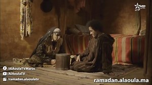 السلسلة المغربية بنت باب الله كاملة الحلقة 04 والأخيرة | FORJA TV