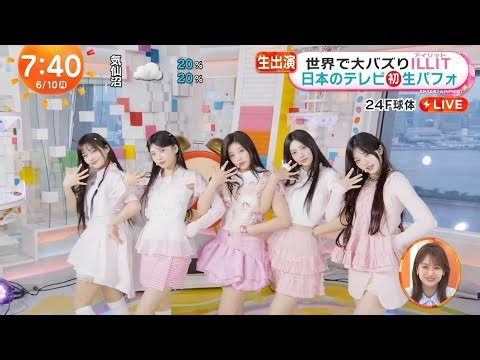 240610 ILLIT(아일릿) - Magnetic (Live 2K)