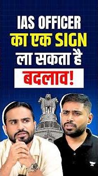 What Can an IAS Officer Actually Do? | Sudarshan Gurjar x Sarthak Goswami