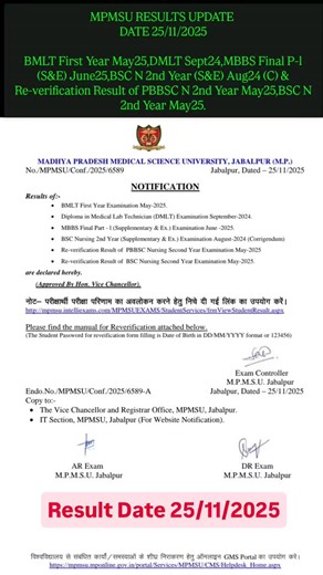 𝐌𝐏𝐌𝐒𝐔 𝐒𝐭𝐮𝐝𝐞𝐧𝐭𝐬™ ⛑️ 𝐌𝐏𝐍𝐑𝐂 𝐒𝐭𝐮𝐝𝐞𝐧𝐭𝐬™ | Results of:-25/11/2025  BMLT First Year Examination May-2025.  Diploma in Medical Lab Technician (DMLT) Examination September-2024. ... | Instagram