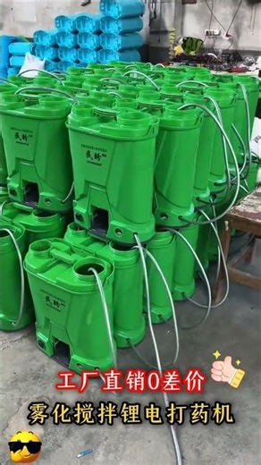 This new intelligent high-end sprayer delivers fast and even spraying, is lightweight, efficient.