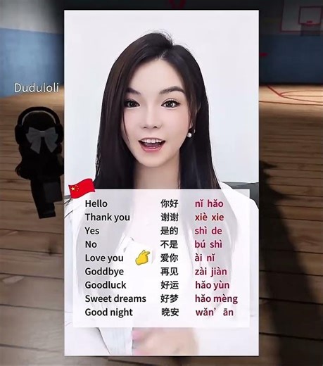 I CAN MAKE YOU SOUND CHİNESE!😱🇨🇳 #roblox #shorts #trythis #soundchinese