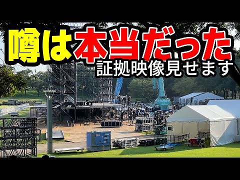 夢の2日間！ワンチャスフェスに行く！【1CHANCE FESTIVAL2022】