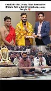 virat kohli and kuldeep visited mahakal temple Ujjain😍♥️#goat#viratkohli#mahadev#ujjain#kuldeepyadav