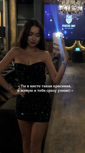 Issina Aizada | Content creator on Instagram: "Она была многогранной 😂"