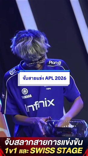 1V1 Nunu vs Markky — Swiss Stage BRU vs ONE APL 2026