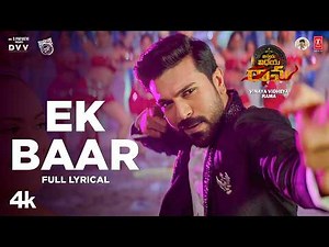 Ek Baar Full Lyrical Video | Vinaya Vidheya Rama | Ram Charan | Kiara Advani | DSP
