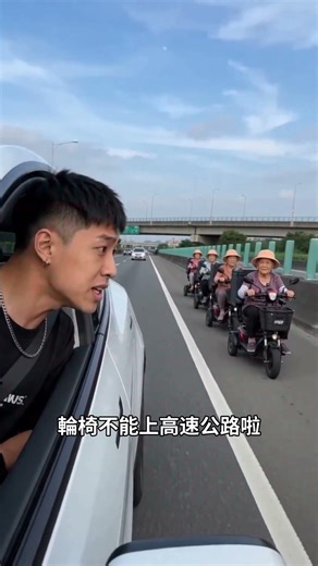 台灣白沙屯亂象 #白沙屯媽祖 #白沙屯媽祖進香 #白沙屯