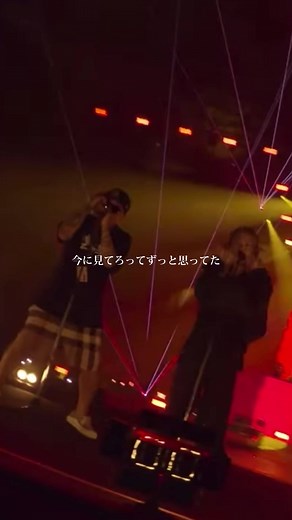悪党の詩 Remix: Red Eye, D.Oの新作
