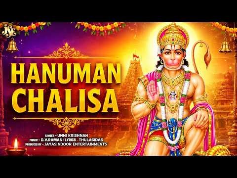HANUMAN CHALISA TELUGU | LORD HANUMAN DEVOTIONAL SONG | JAI HANUMAN | FULL SONG WITH LYRICS | 2026