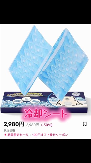 New Ice Pad Cooling Mat: Perfect for Summer Heat Relief